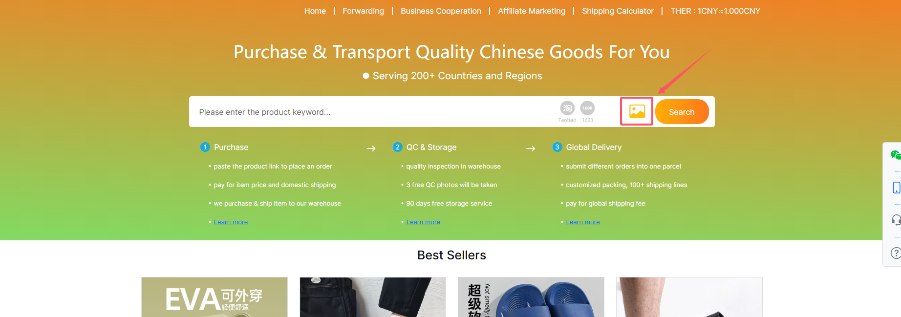 Official tutorial image 2: image-search control. Search resemblance does not establish the same seller item.